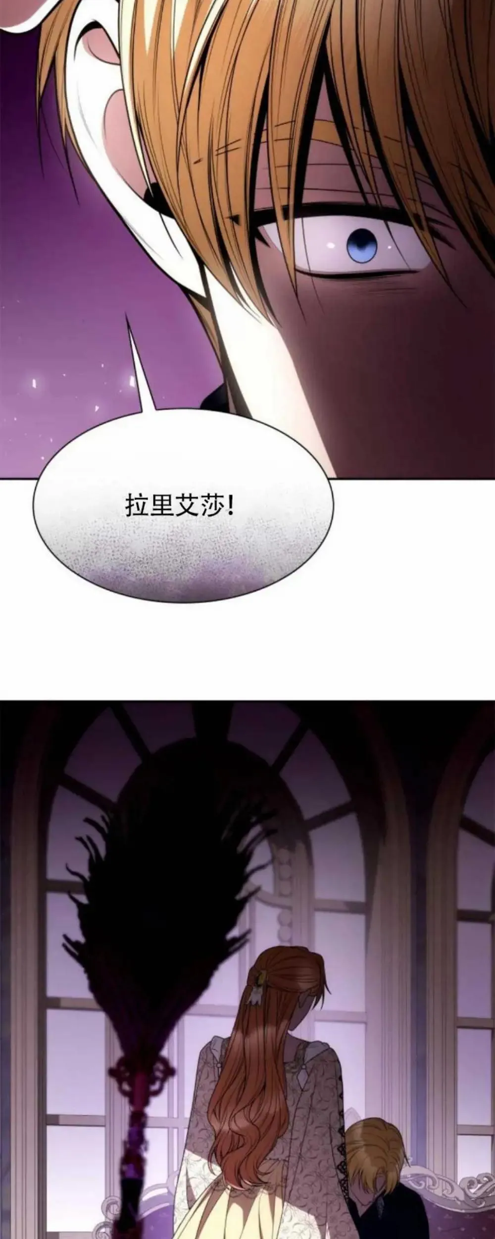 第119话 第30页
