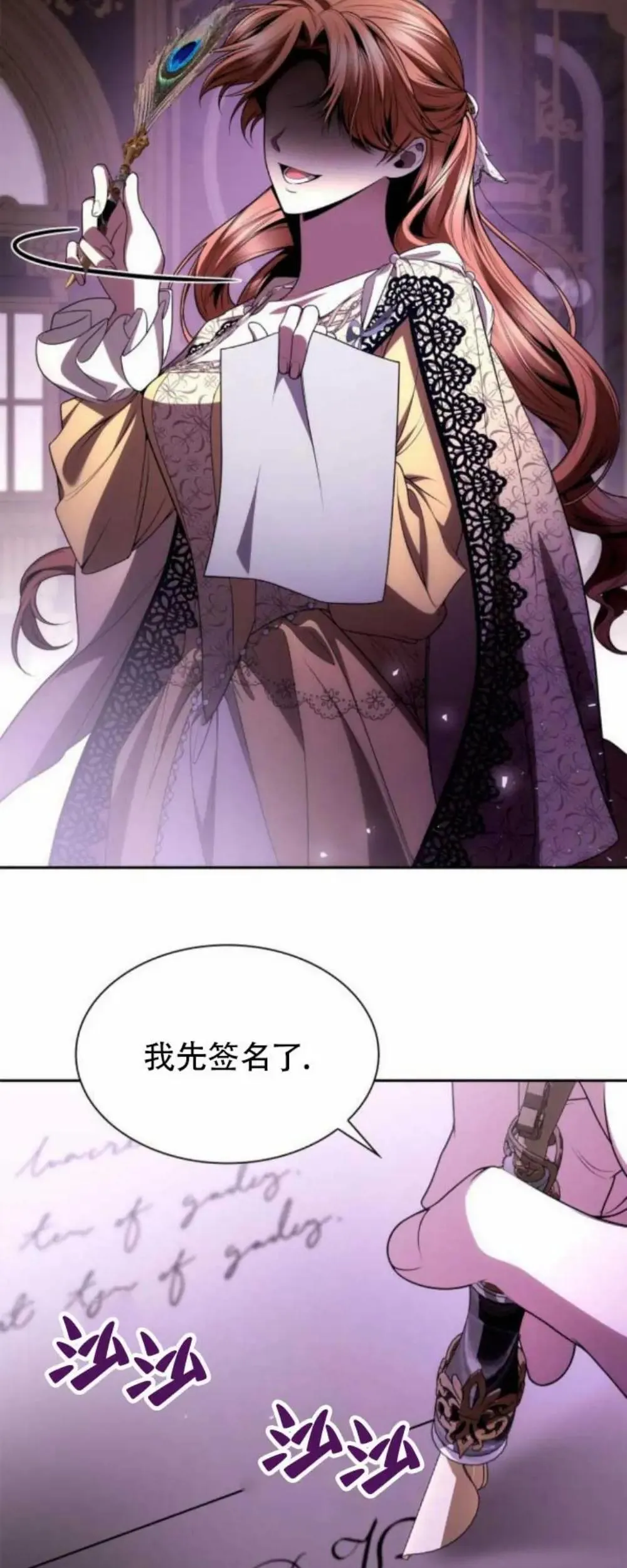 第119话 第32页