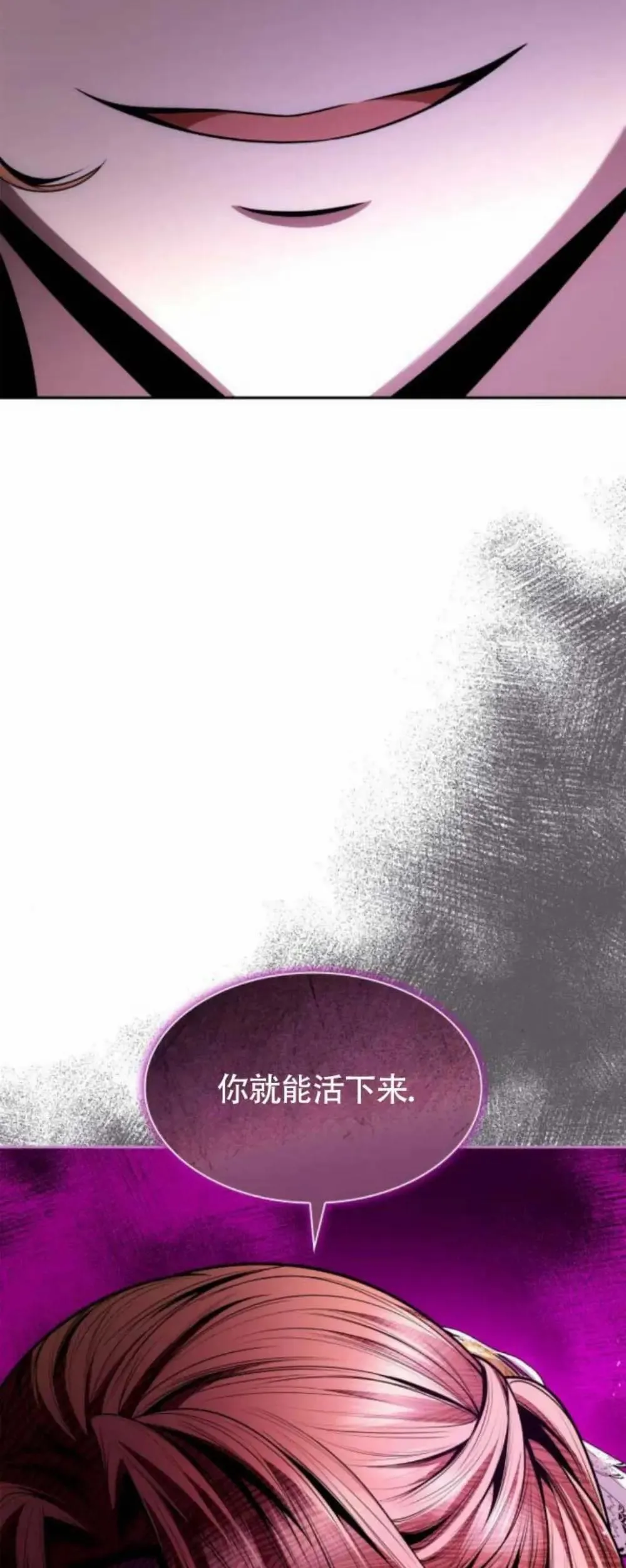 第119话 第35页