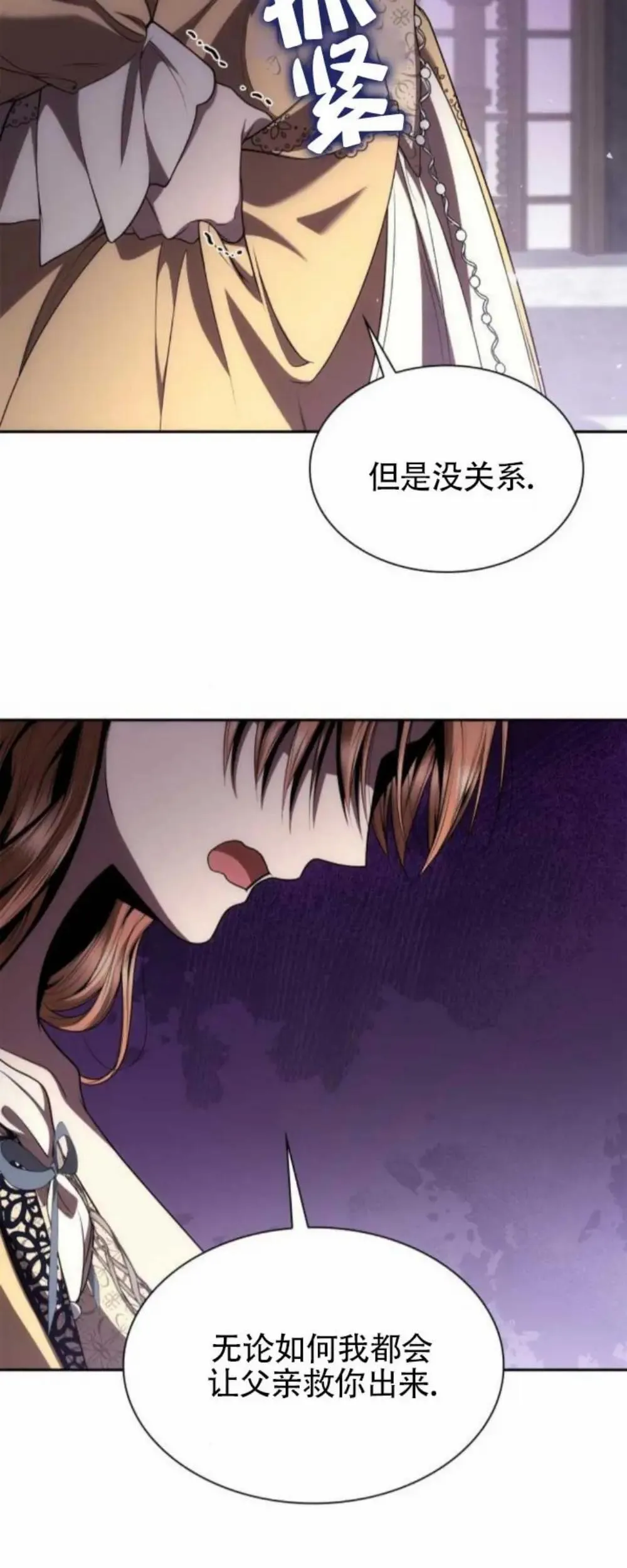 第119话 第43页