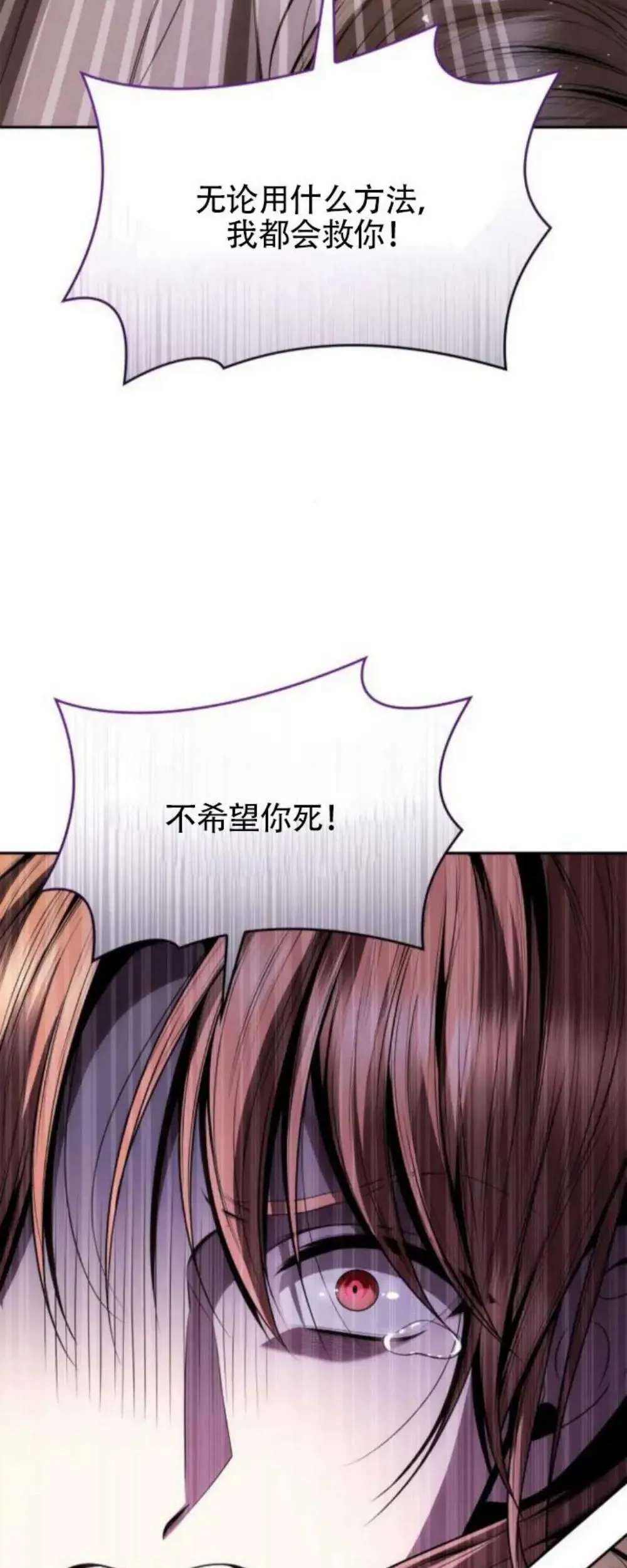 第119话 第45页