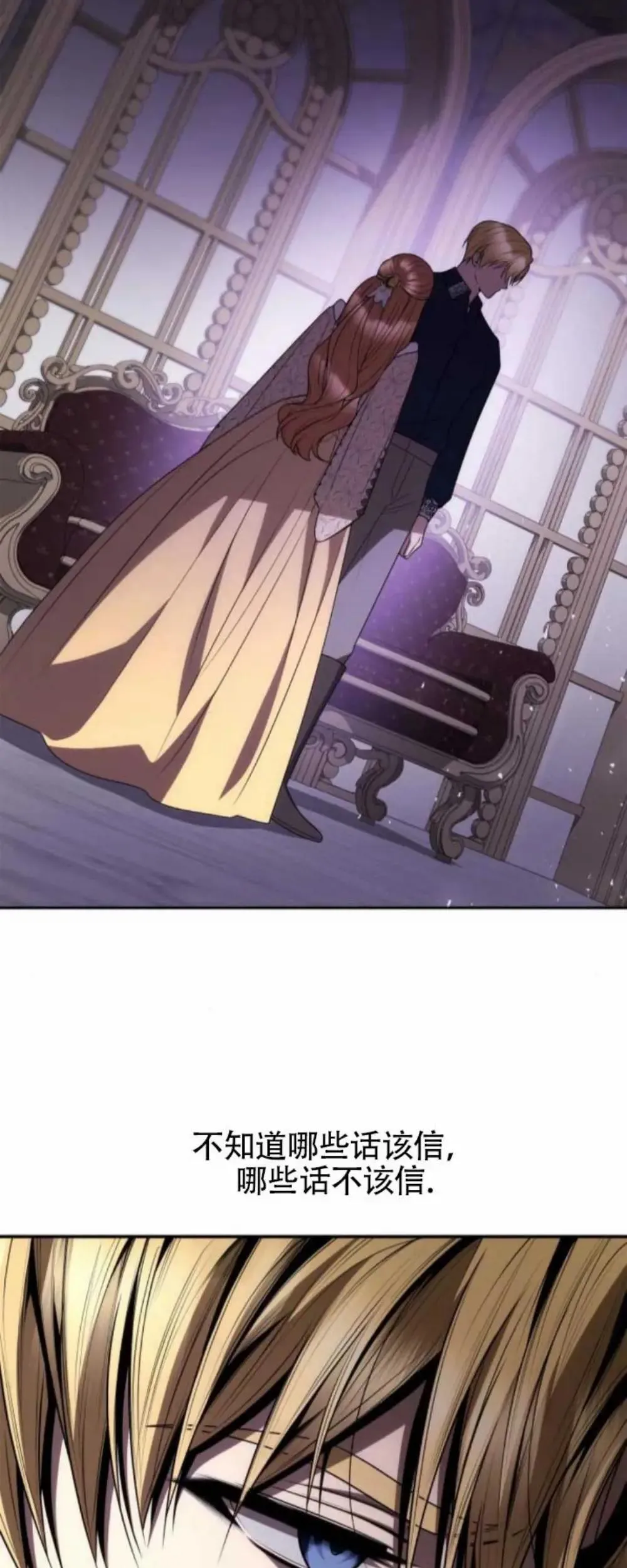 第119话 第47页
