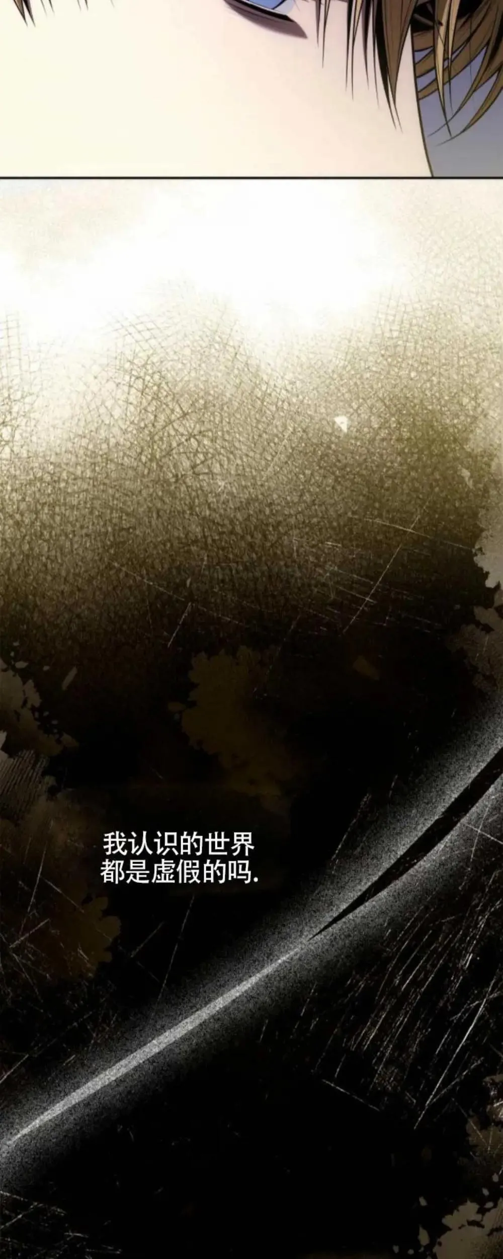 第119话 第48页