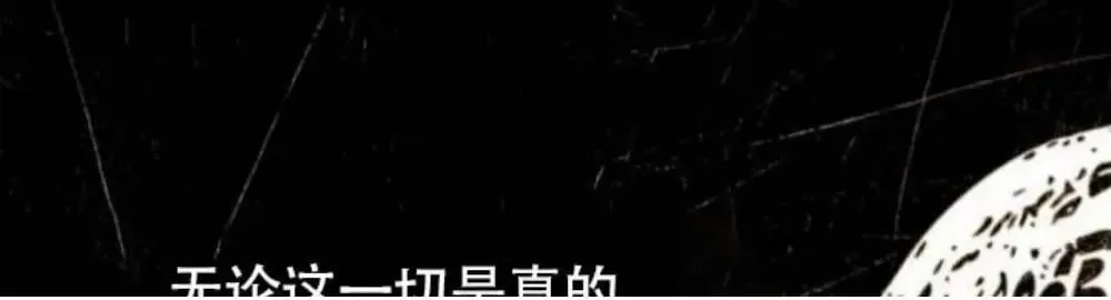 第119话 第50页