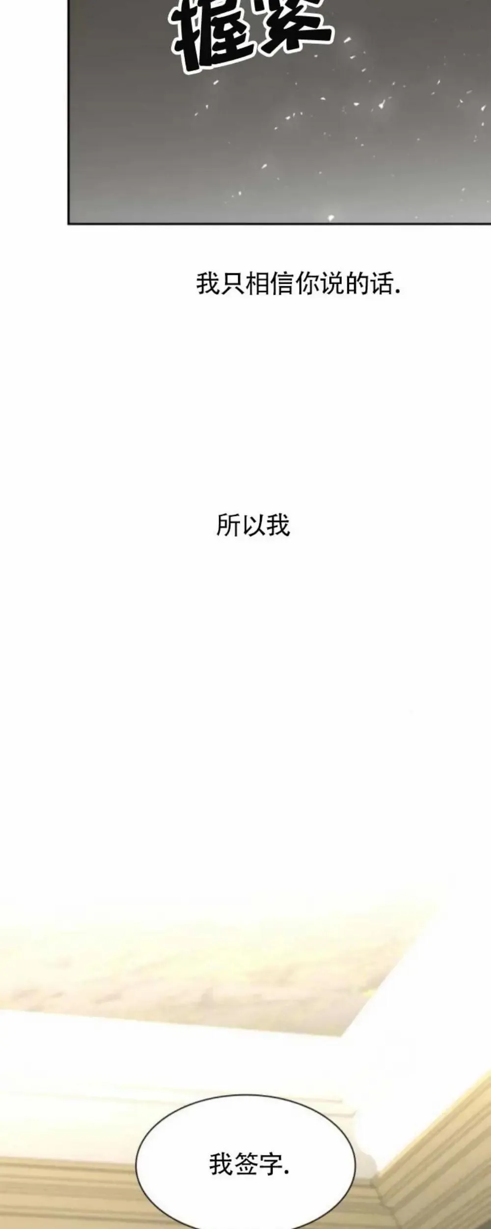 第119话 第52页