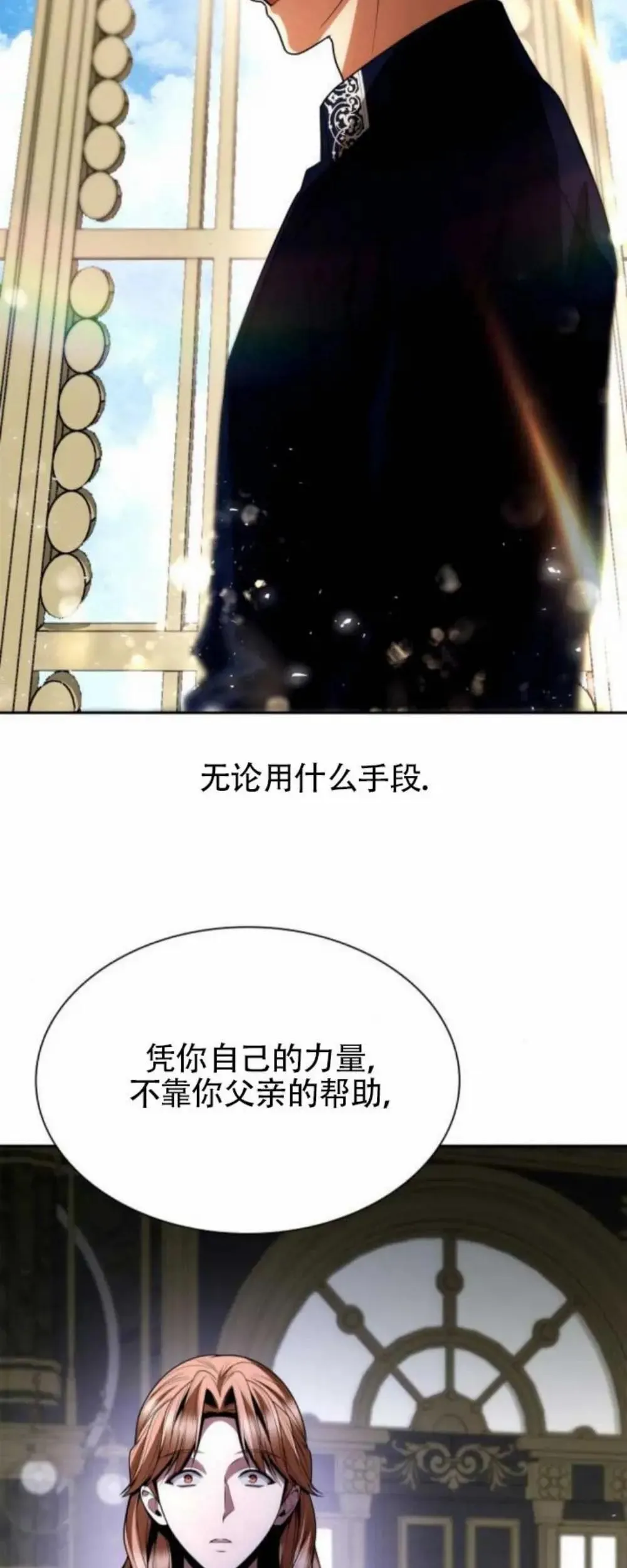 第119话 第55页
