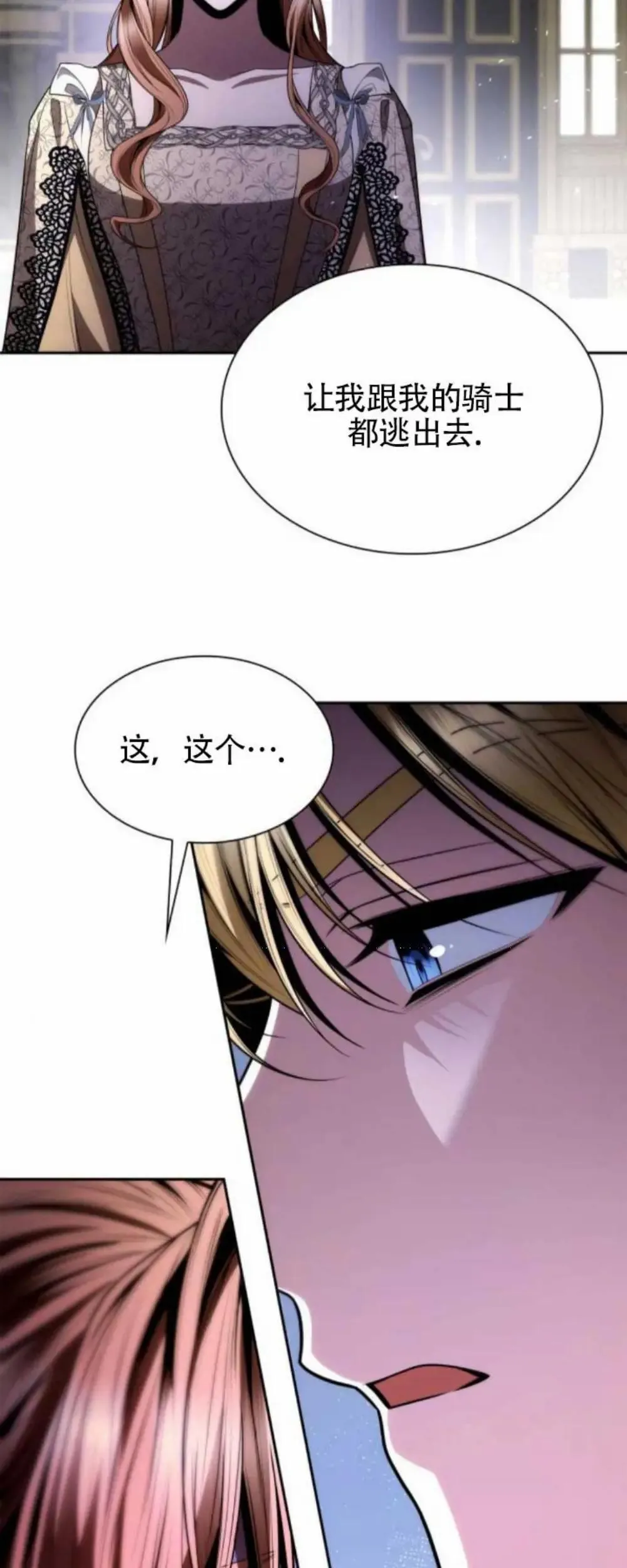 第119话 第56页