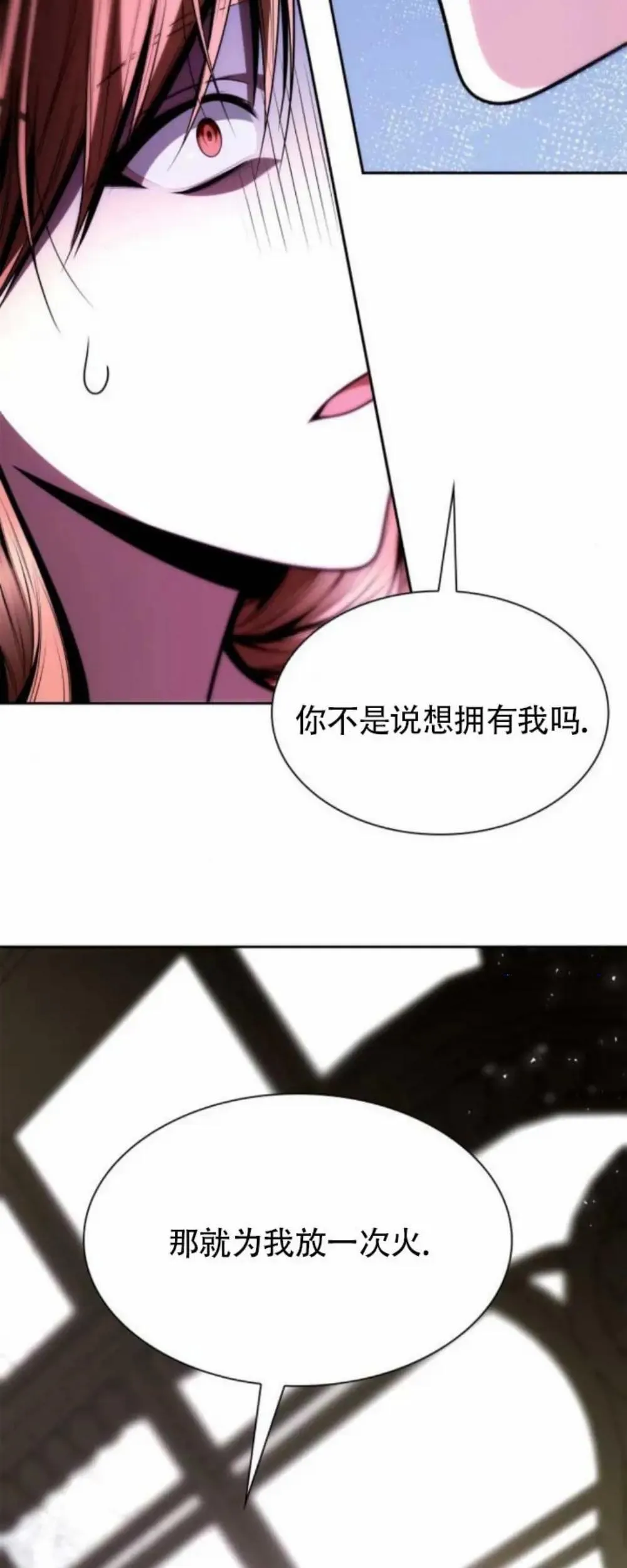第119话 第57页