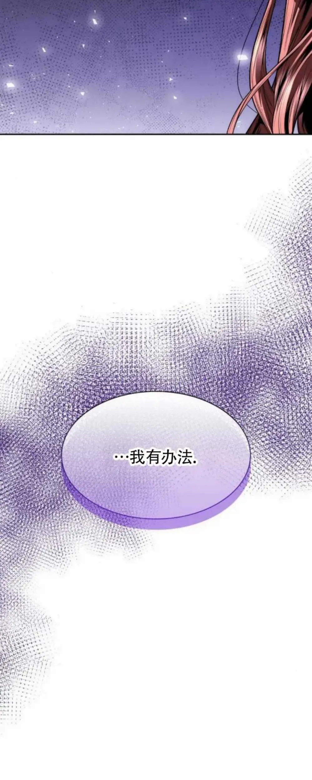 第119话 第60页