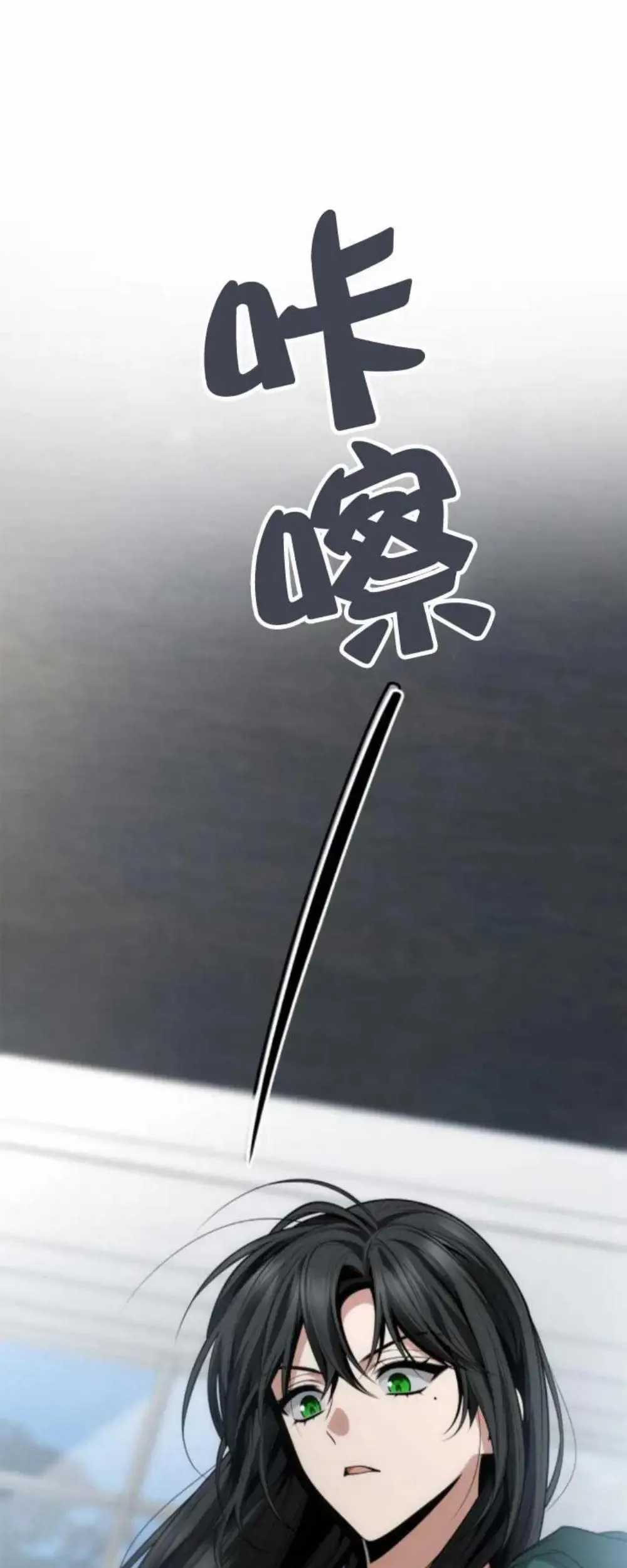 第119话 第61页