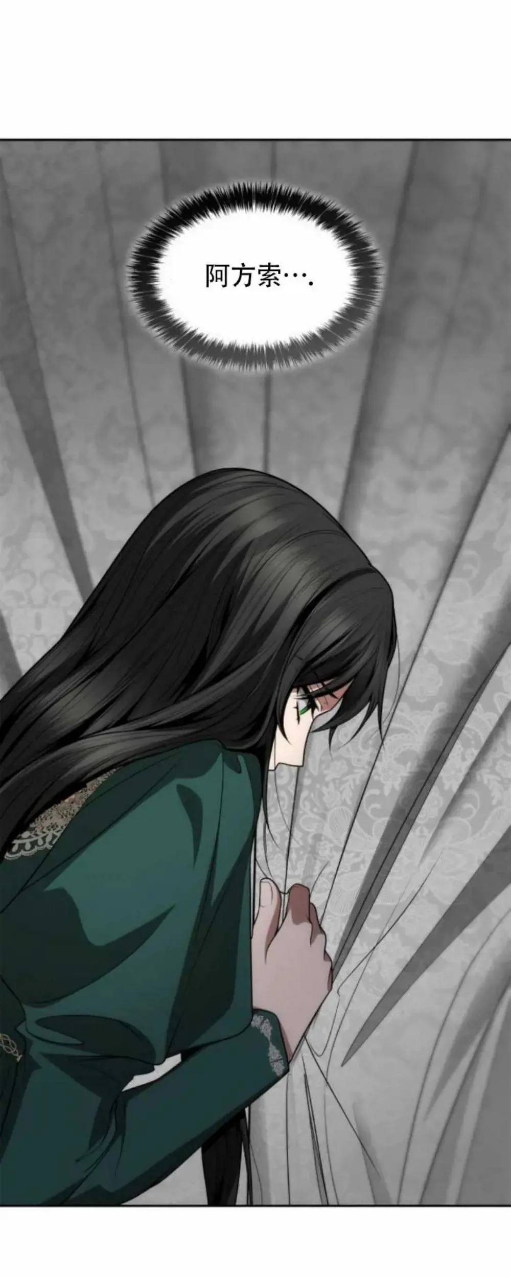 第119话 第67页