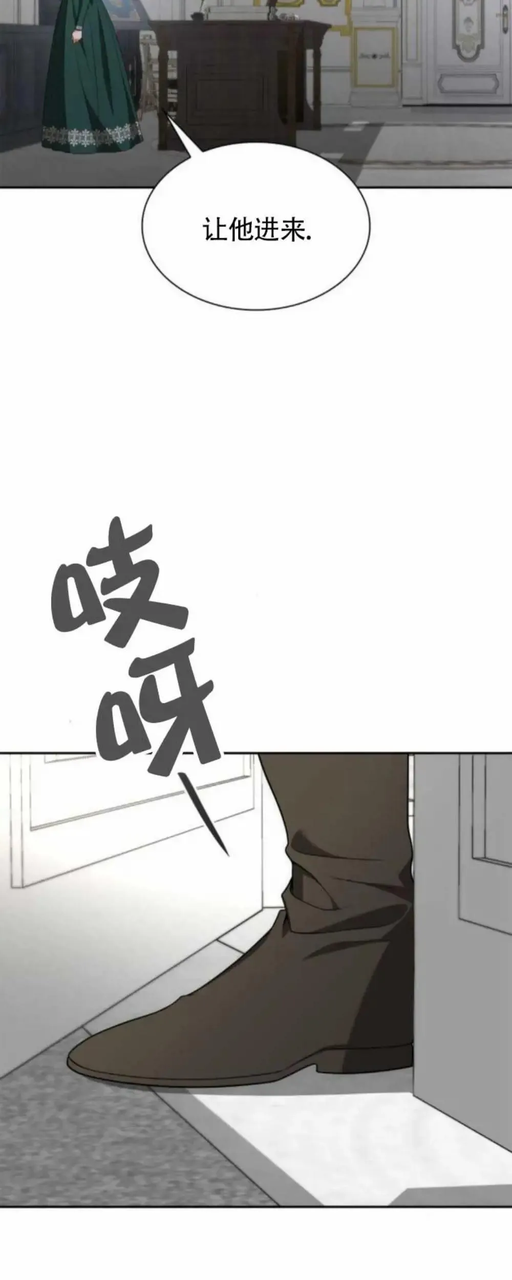 第119话 第69页