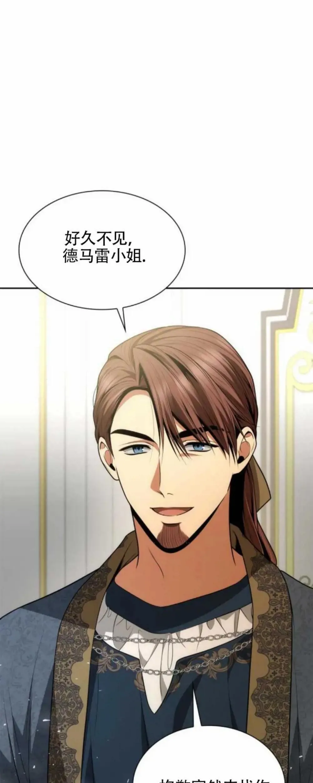 第119话 第70页