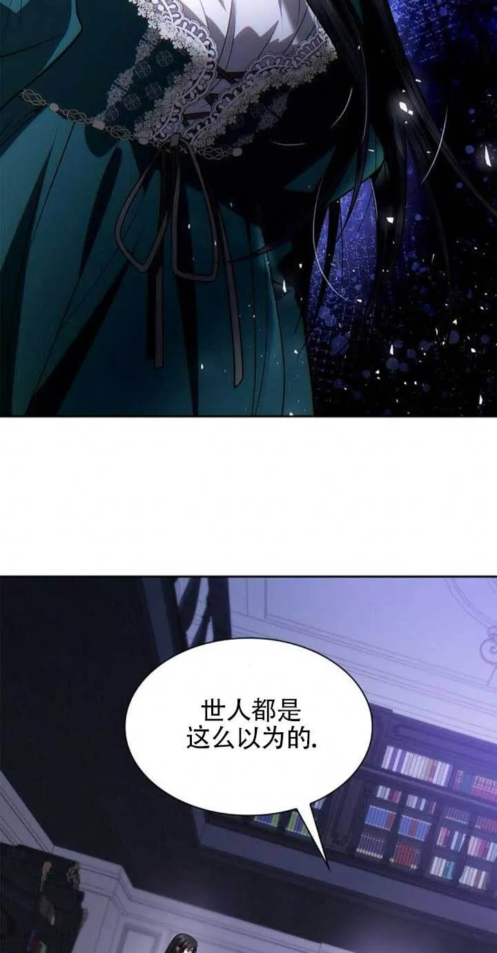 第120话 第3页