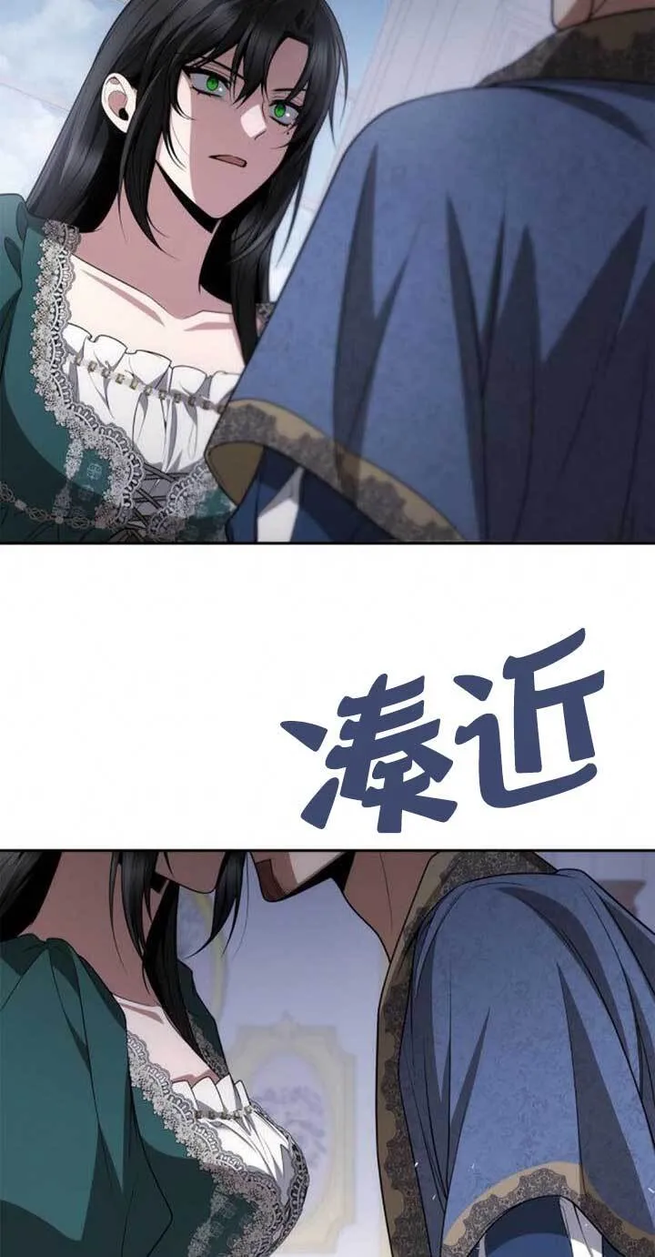 第120话 第13页