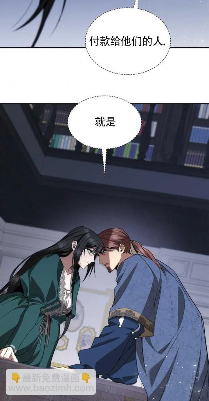第120话 第15页