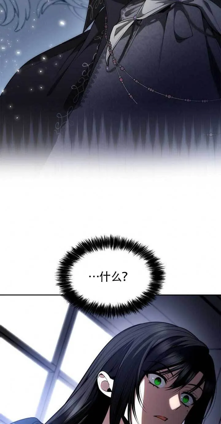 第120话 第17页