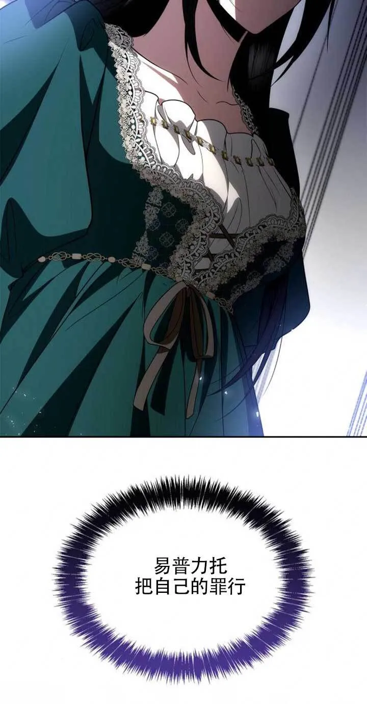第120话 第18页
