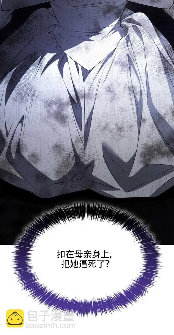 第120话 第20页