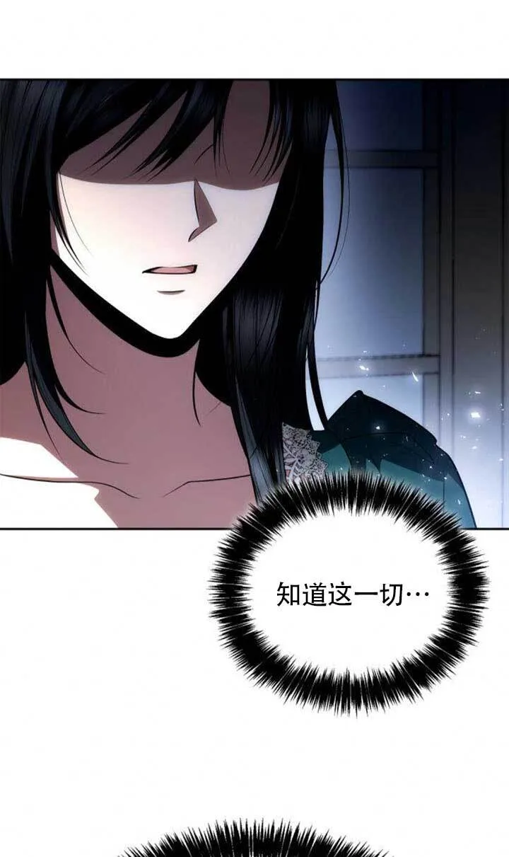 第120话 第21页