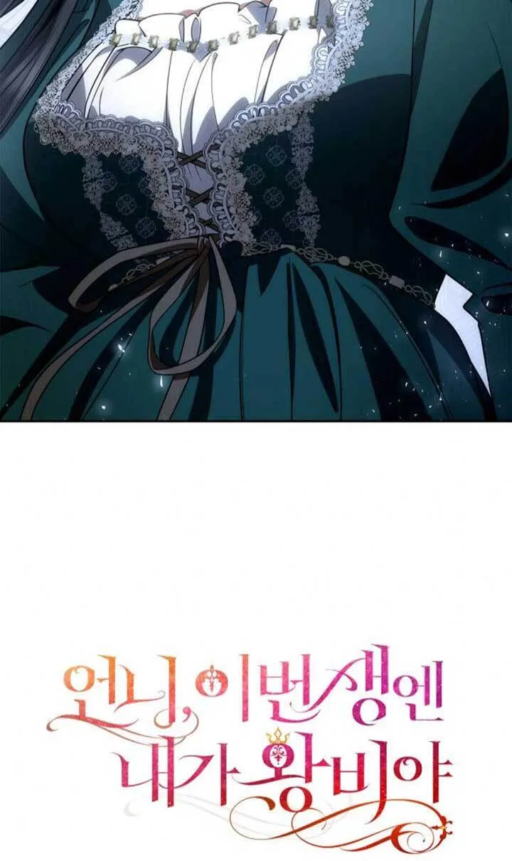 第120话 第23页