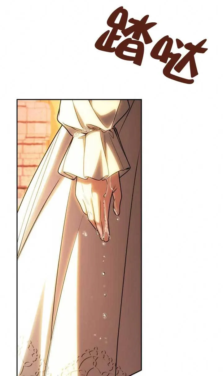 第120话 第32页