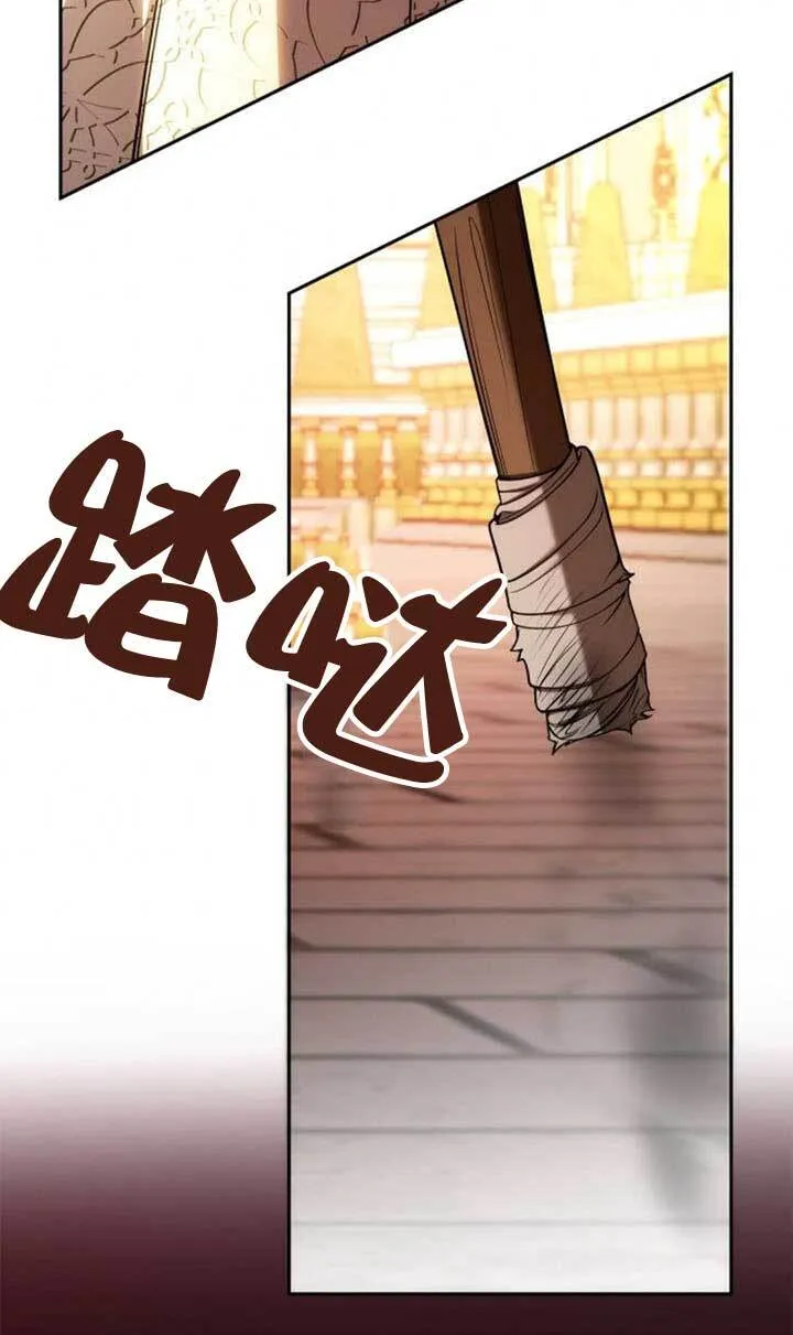 第120话 第33页