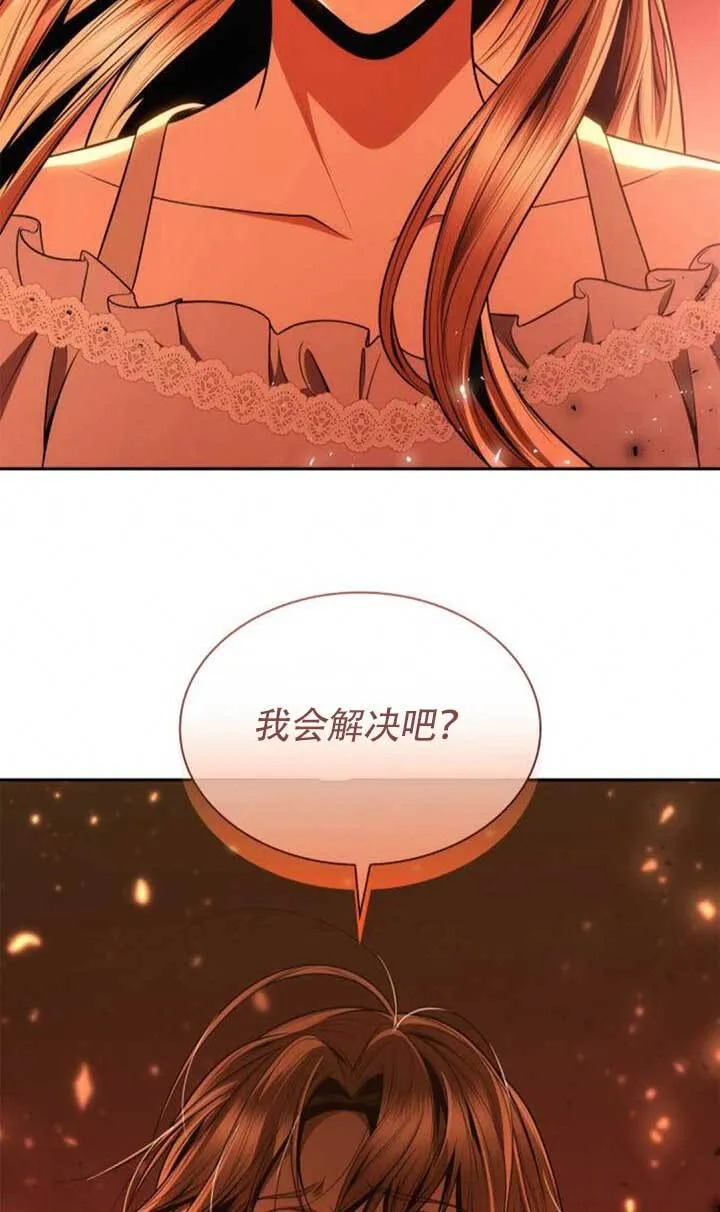 第120话 第39页