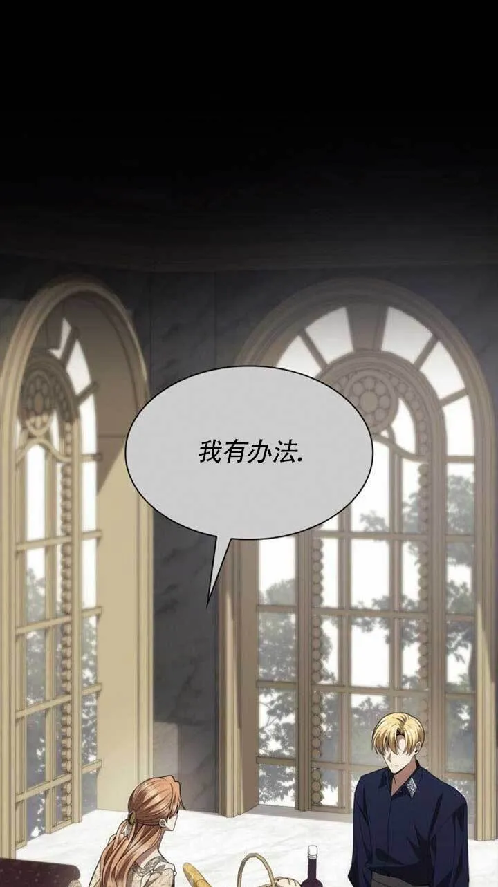 第120话 第41页