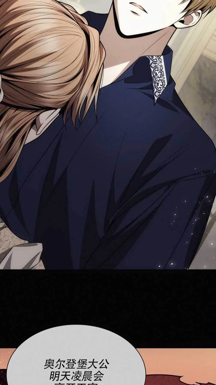 第120话 第44页