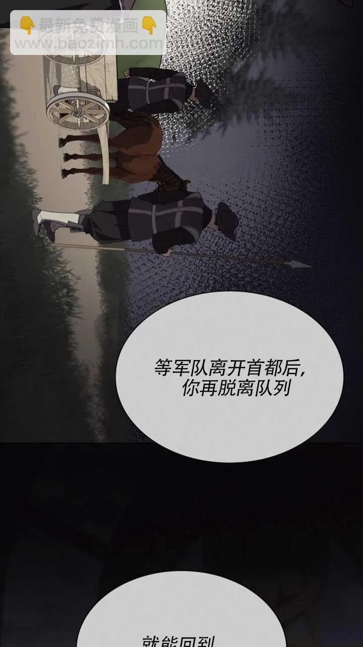 第120话 第48页
