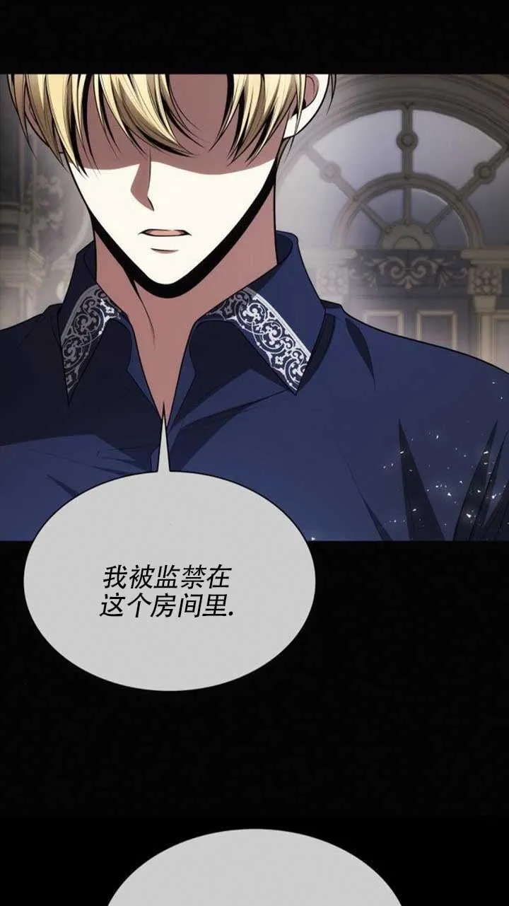 第120话 第50页
