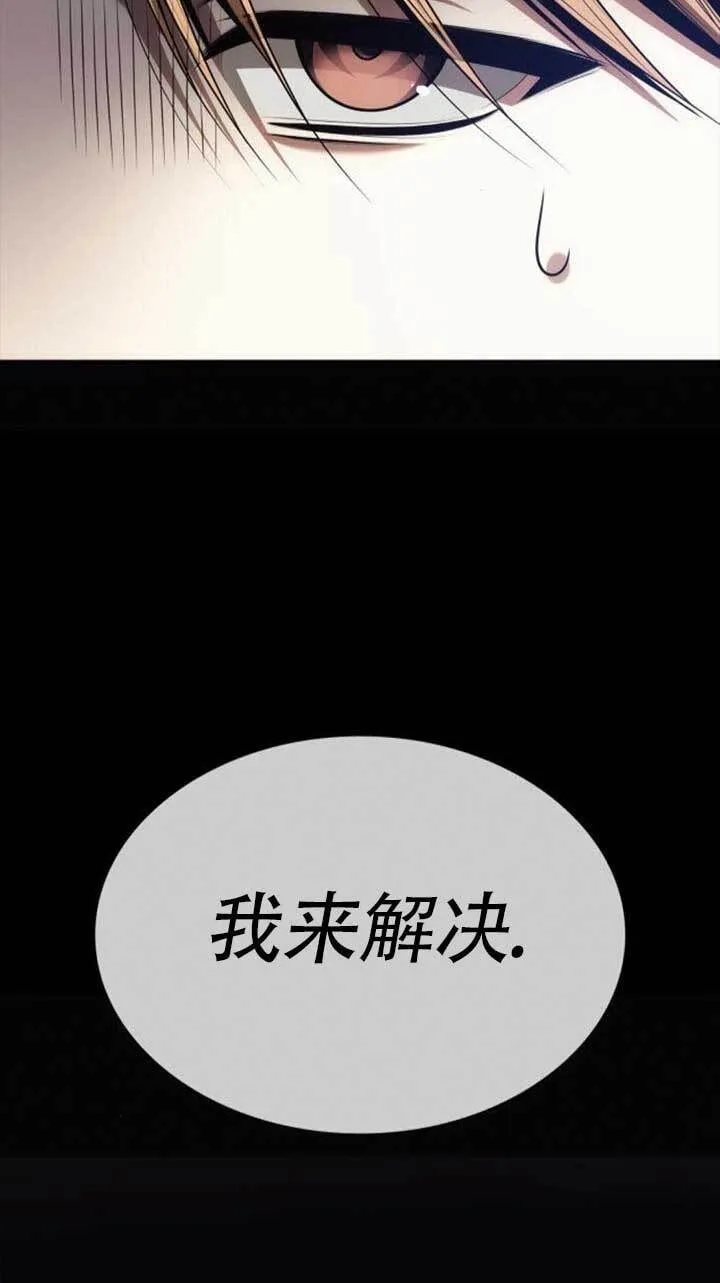 第120话 第53页