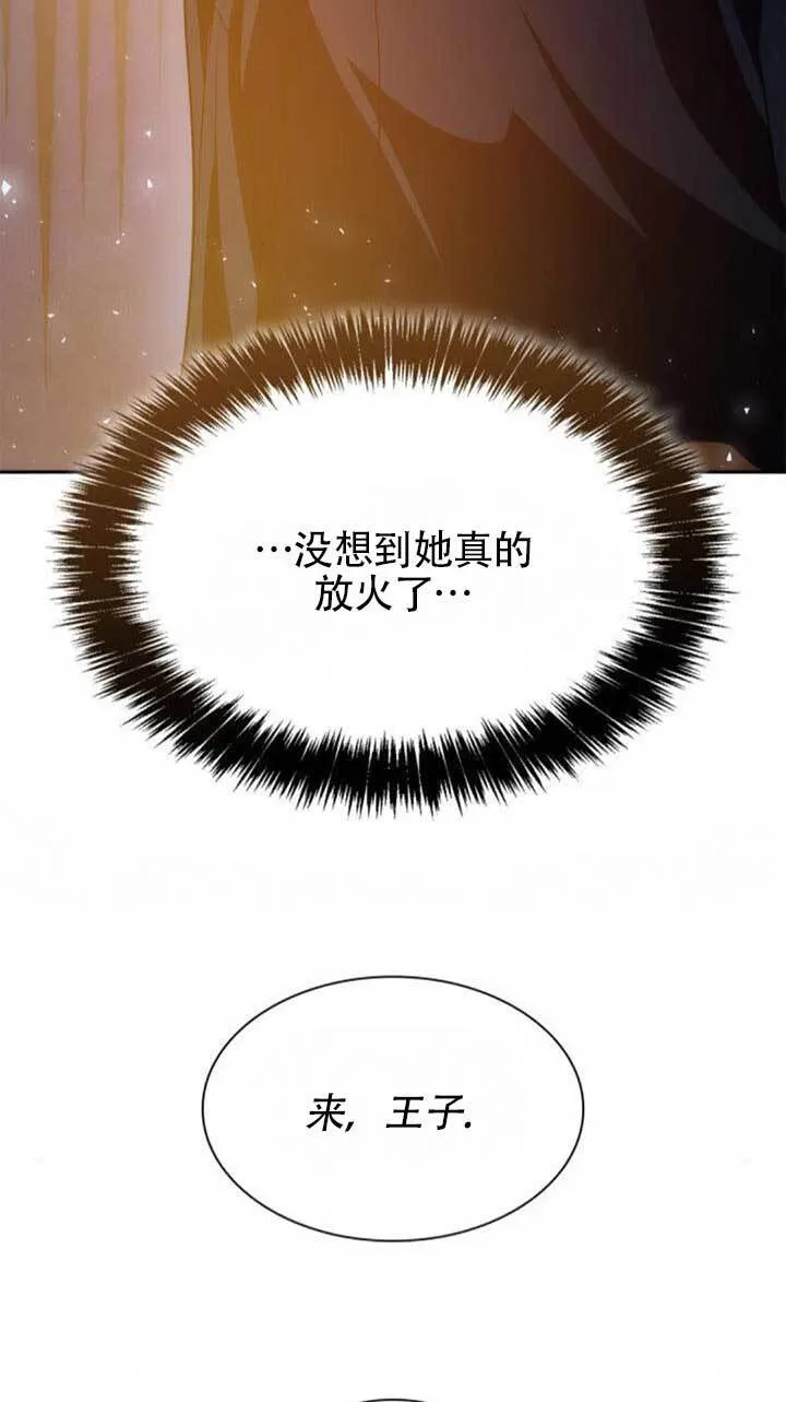 第120话 第56页