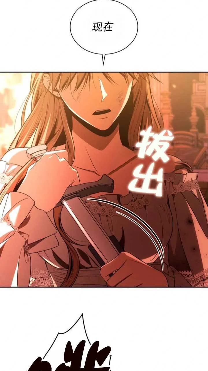 第120话 第57页