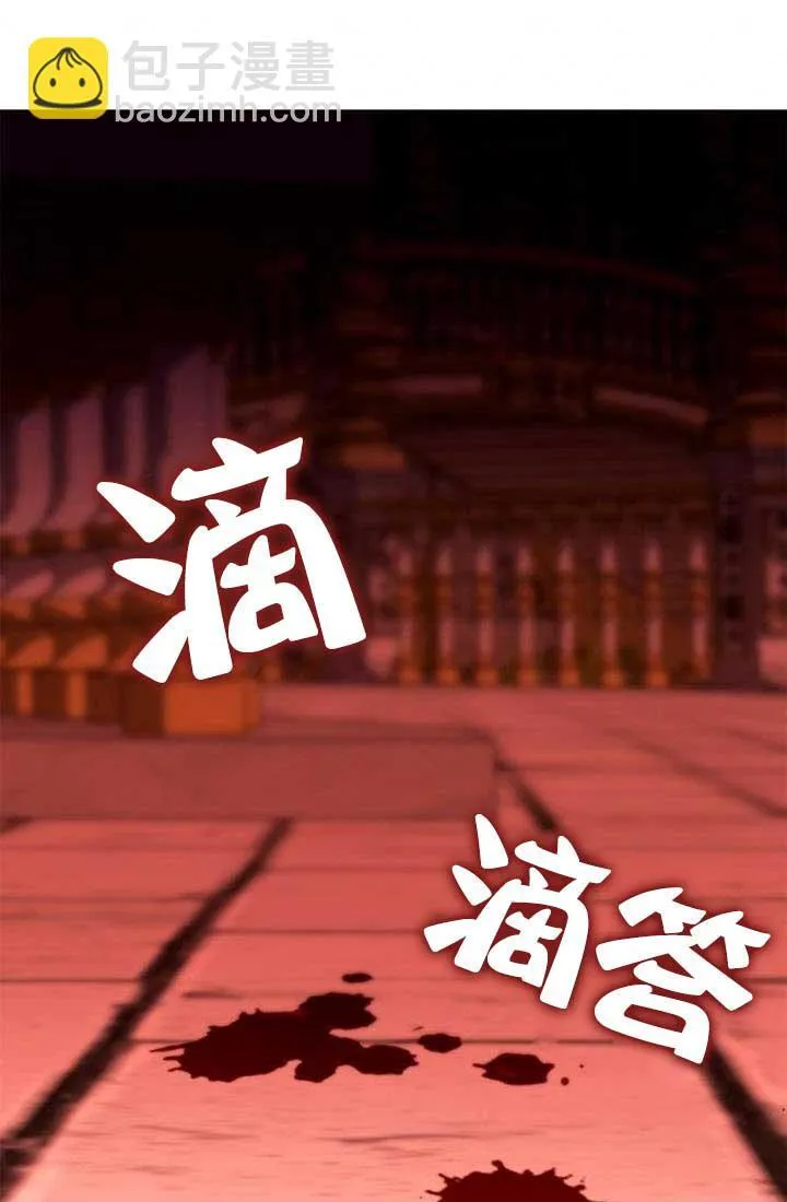 第120话 第61页