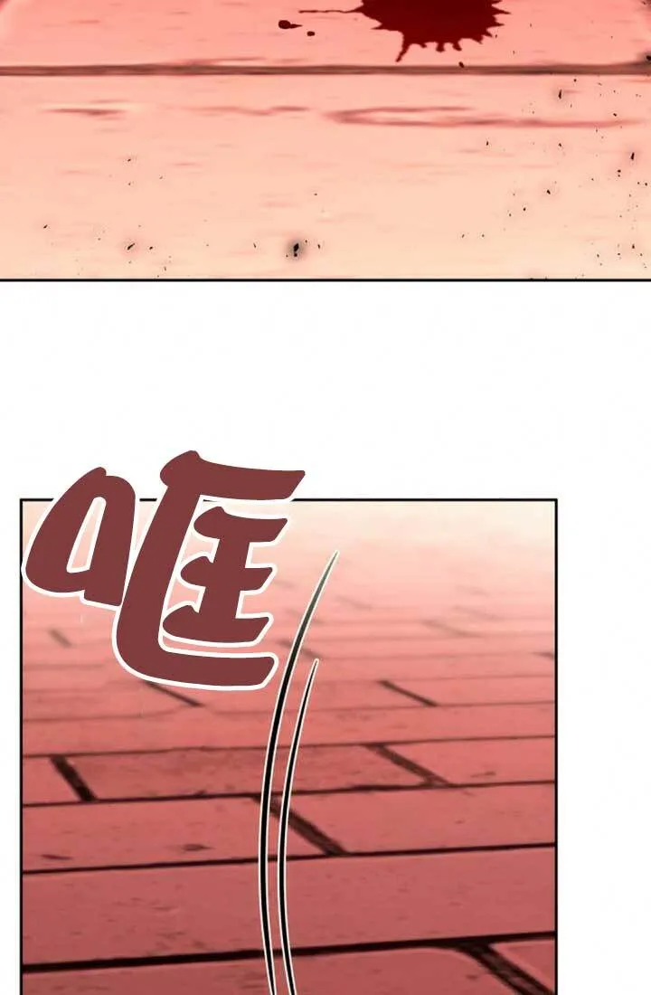 第120话 第62页