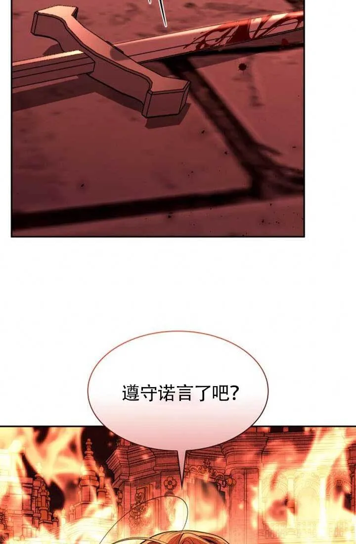 第120话 第63页