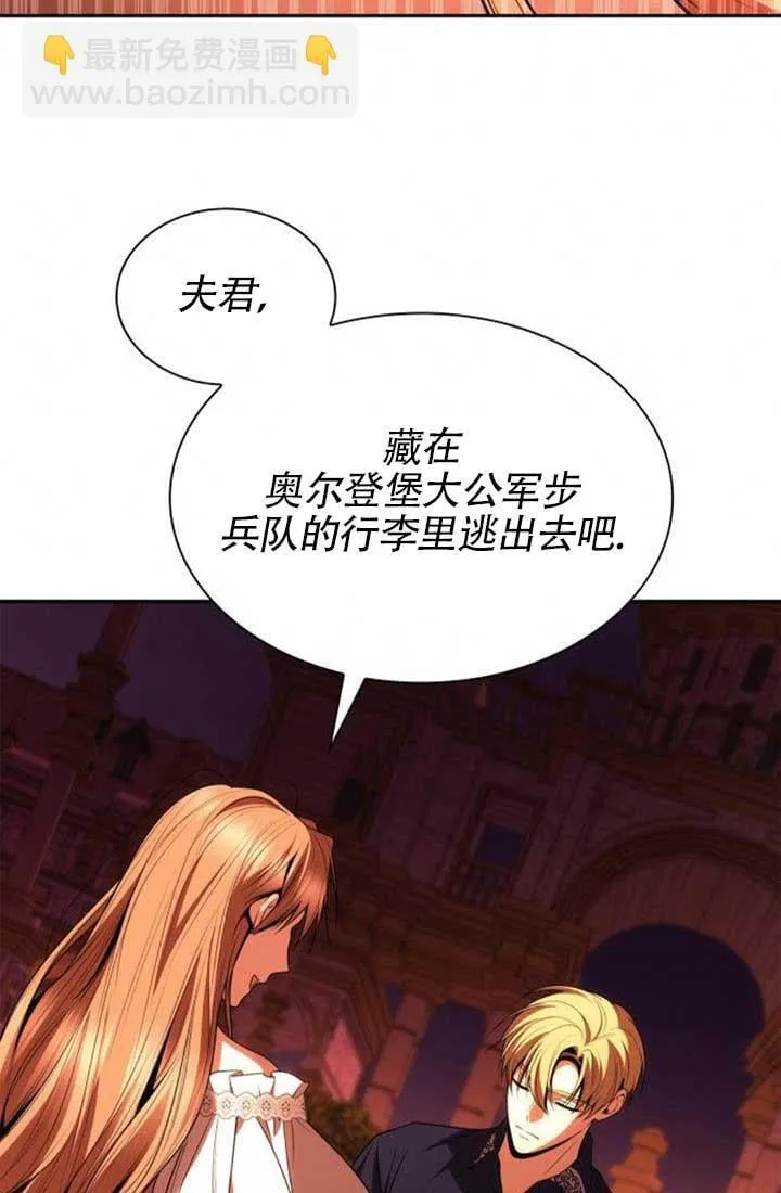第120话 第74页