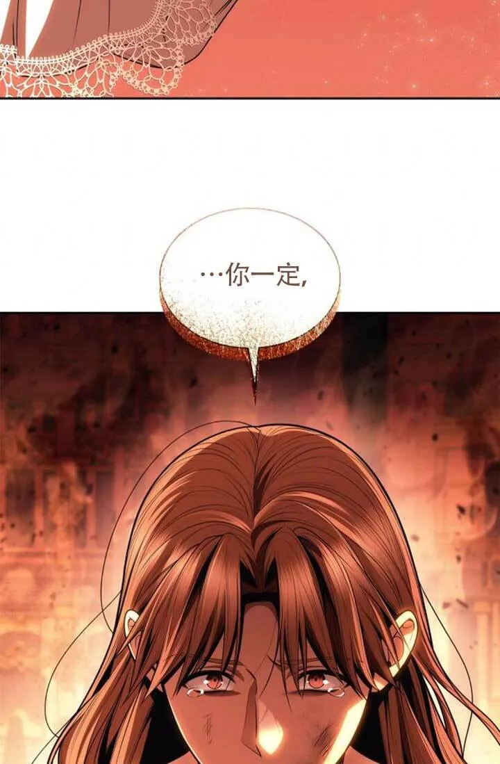 第120话 第79页