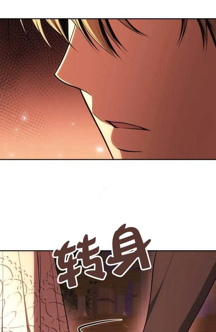 第120话 第81页