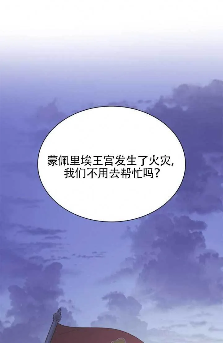 第120话 第88页