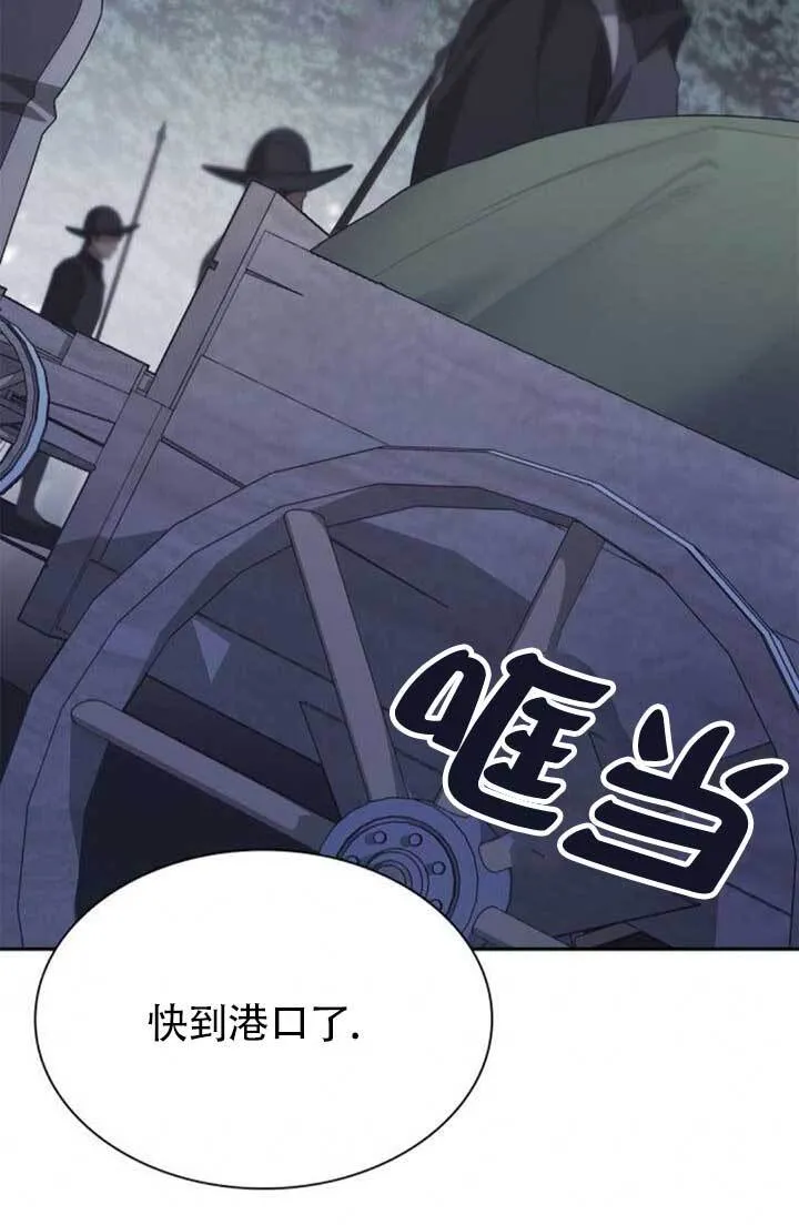 第120话 第91页