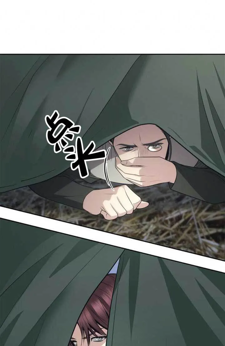 第120话 第92页