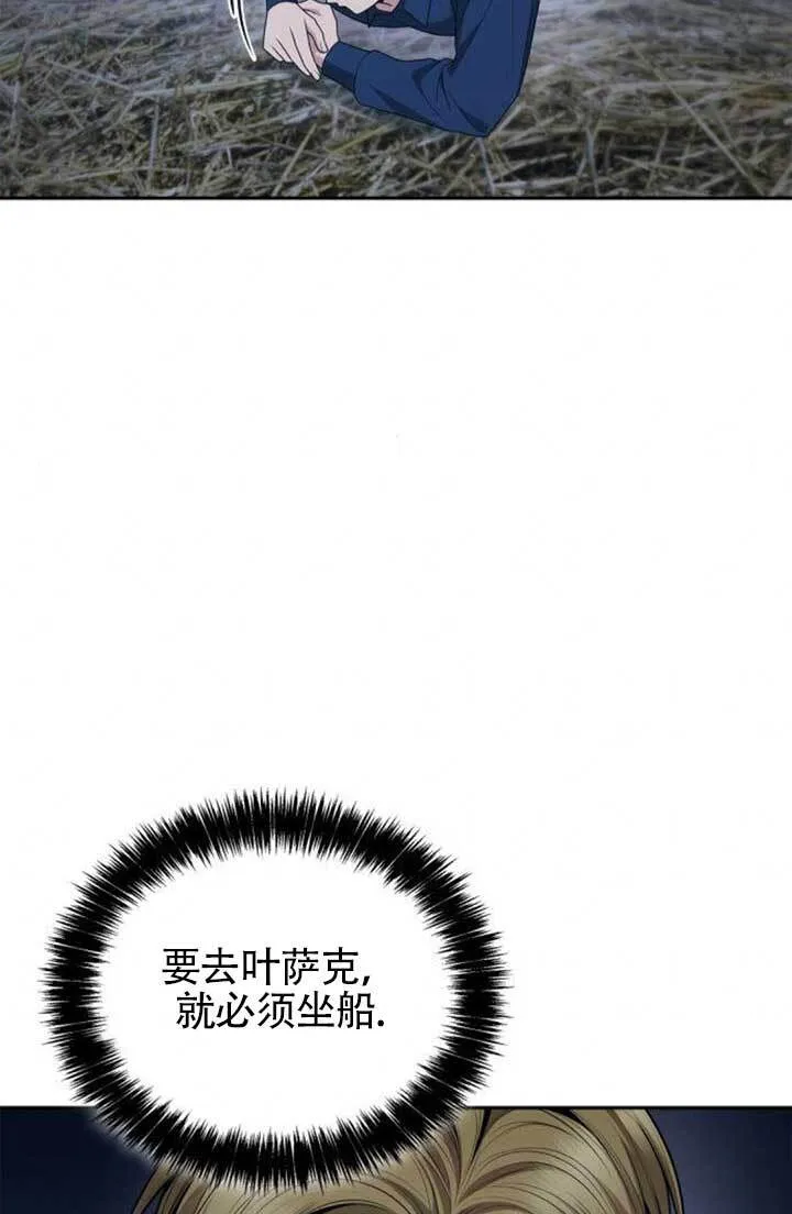 第120话 第96页