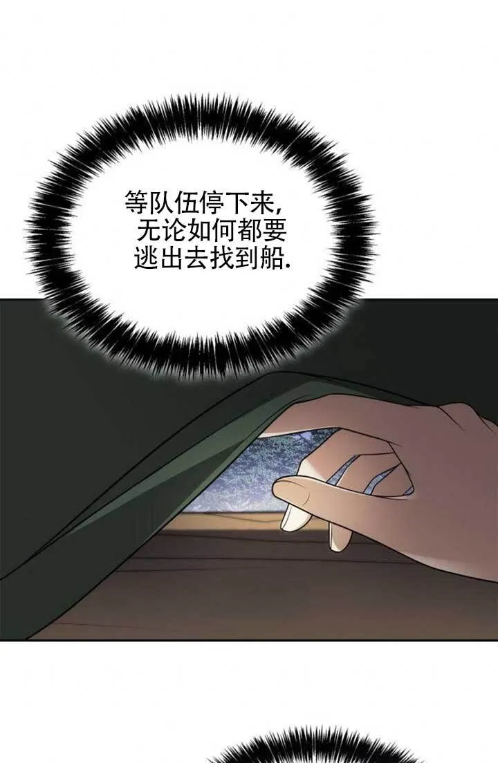 第120话 第98页