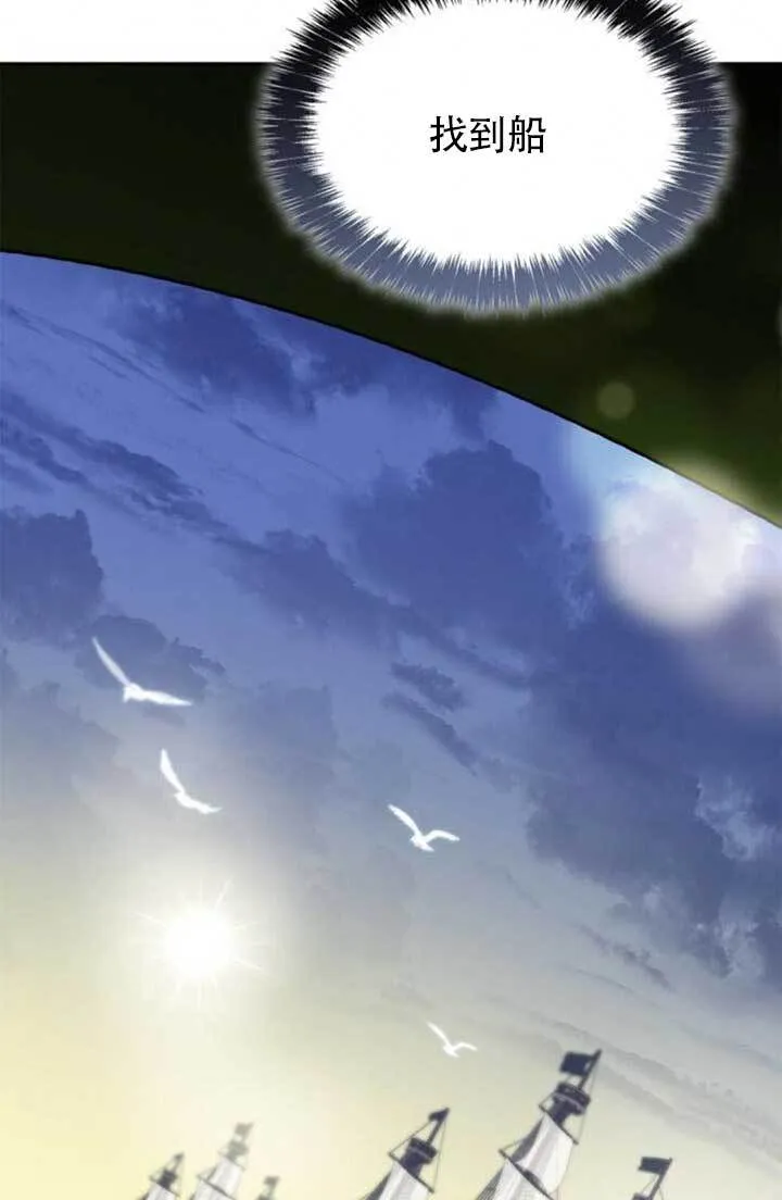 第120话 第99页