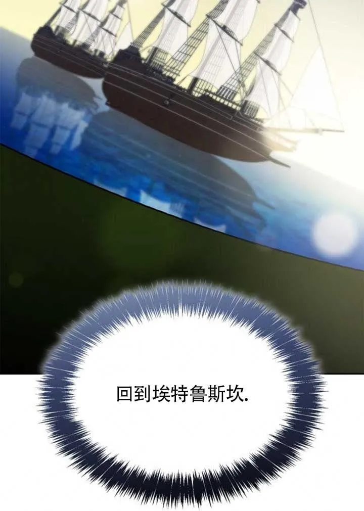 第120话 第100页