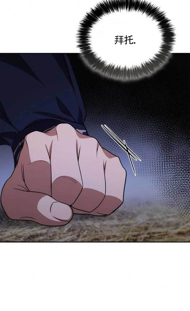 第120话 第102页