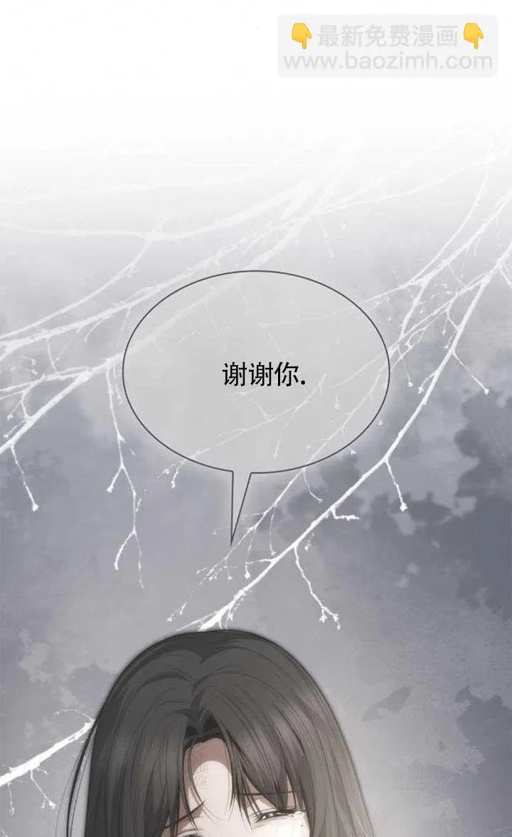 第120话 第103页